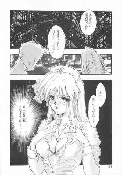 CAN CAN BUNNY ANTHOLOGY COMIC 2