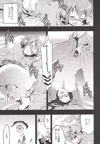 [Otabe Dynamites (Otabe Sakura)] Mukashi Ecchi Soushuuhen [Digital]