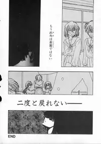 [Takahashi Saeko] LOVE TOUCH