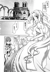 Comic AUN 2008-11 Vol.150