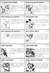 [Amaori Tatsuki] PRETTY CAT'S SHOW TIME