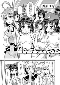 [Team Harenchi (Goya)] Shinreibyou Daibokujou (Touhou Project) [Digital]