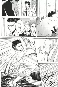 (SUPERKansai18) [D-2 (Miyasugi Miyu)] Fall for you (Supernatural)