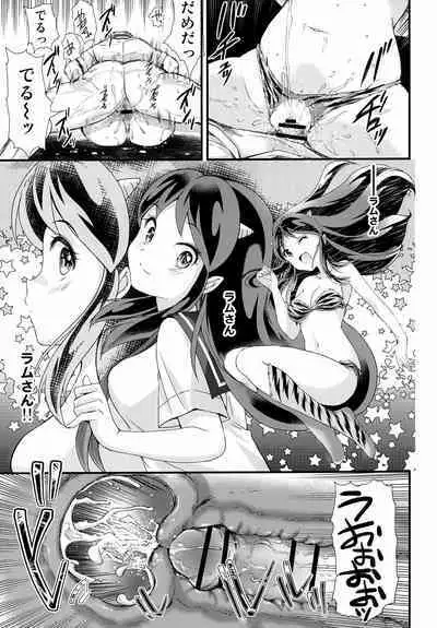 Zetsurin na Yatsura 2 Kaettekita Elon Musk