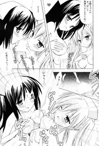 Manga Bangaichi 2008-03