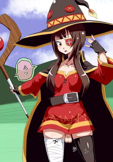 ふたなりめぐみん