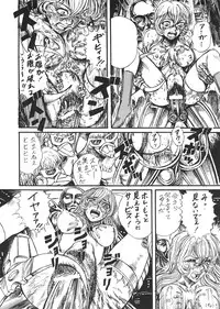 (C66) [Dynamite Honey (Machi Gaita etc)] Jump Dynamite Vol.3 (Various)