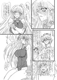 [Power Slide (Uttorikun)] Leaf Of Green 16 (Mahou Shoujo Lyrical Nanoha) [Digital]