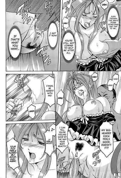 [Hoshino Ryuichi] Hitozuma Kaikan Acme Ochi [English] [biribiri]