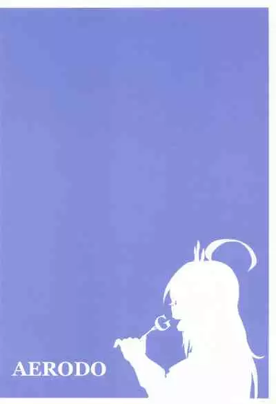 Nakayoshi Bishokuden