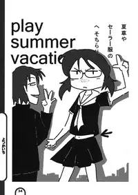 (C78) [BlueMage (Aoi Manabu)] Raigeki Houkago Play Vol. 06 (Houkago Play)