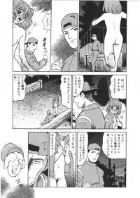 [Grace(Gureisu Ishikawa)] Loose sex