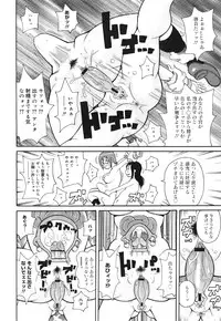 COMIC 0EX Vol. 30 2010-06