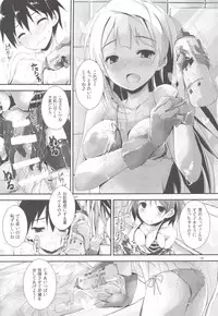 (SC63) [Yagisaki Ginza (Yagami Shuuichi)] sweet&sweet chu-pet (Love Live!)