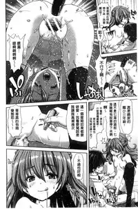 [Hori Hiroaki] Imouto dakedo Oniichan, H Shiyo! H Shiyo! H Shiyou yo! [Chinese]