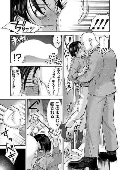 COMIC Magnum Vol. 174