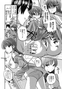 COMIC Shingeki 2012-09 [Digital]