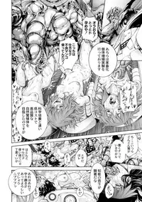 [Kuusou] Savior of the Malicious ~Shoujo Hangyaku~ 3-wa [Digital]