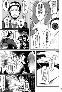 (C91) [DogStyle (Menea The Dog)] Hai Kaburu - bloom all over (THE IDOLM@STER CINDERELLA GIRLS)