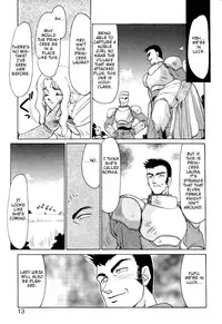 [Hajime Taira] Urza no Yakata (English)