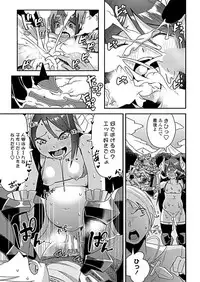 COMIC Penguin Club 2019-05