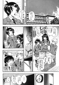 COMIC Megastore H 2006-06