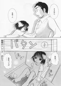 Comic Papipo 2004-09