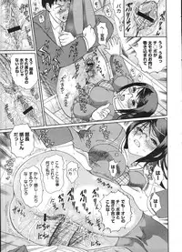 COMIC Megastore H 2009-01