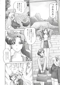 [Anthology] Girl's Parade 99 Cut 3 (Various)