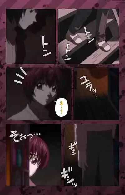 [Miyabi Tsuzuru] [Full Color seijin ban] Nikuyome ~Takayanagike no Hitobito~ Kanzenban