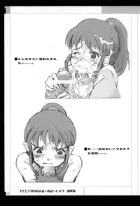 (C67) [Oboro & Tempo Gensui Dou (Tempo Gensui)] Tempo Gensui no Rakugakichou ~Fuyu~ - Tempo Gensui's Death Note No.2 (Various)