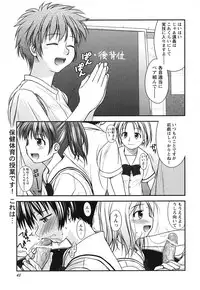 COMIC HimeKuri Vol. 21 2004-09