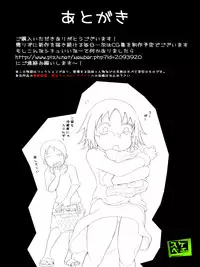 [Kojiki no Sukebee (Mister Ochitsu)] Zombie Musume Toraemashita [Digital]