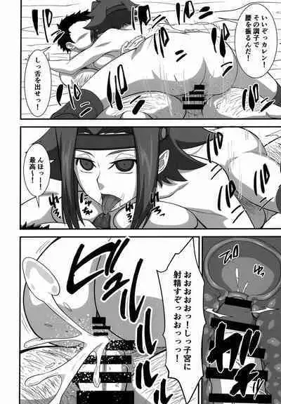 Tsuyokina Onna Pilot o Nandemo Yaritai Houdai ni Shichau Saimin App ver.1.00