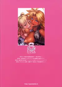 (C85) [Spermation (Tamatsuyada, Satou Kimiatsu)] Energy Kyo-ka!! Soushuuhen 1 NukiSuppo Hen