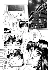 [Anthology] Sei Chijo