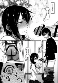 (COMIC1☆11) [Kyomu no Uta (Satou Toshio)] Komori-san no Kotowarikata 02 (Komori-san wa Kotowarenai!)