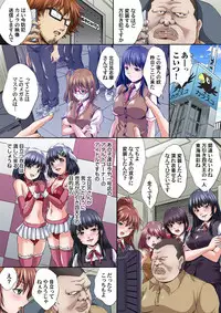 [Nao Takami] Ikenai JK Shintai Kensa ~Sonna Oku made Shirabecha Dame!! 1-17