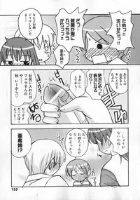 COMIC XO 2007-02 Vol. 9