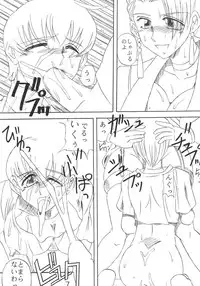 [TEXASU? (NYOROLY)] Koushi Bounyuu 3 KOF 9.8% (King of Fighters)