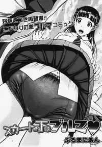 COMIC XO 2008-03 Vol. 22