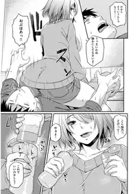 COMIC Kairakuten BEAST 2017-04 [Digital]