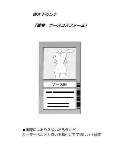 [Circle Kagemusya (Kagemusya)] 