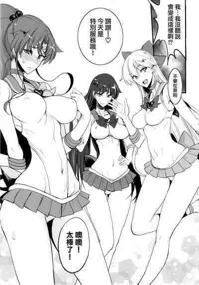 [真面目屋 (isao)] Getsu Ka Sui Moku Kin Do Nichi collection [Chinese]