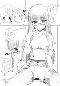 [Maruarai (Arai Kazuki)] YAN-DERE vol.1 (Baka to Test to Shoukanjuu)