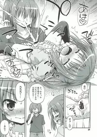 (COMIC1☆12) [Saihate-Kukan (Hino Hino)] Imouto no Asatsuyu o Ajiwaeru Yorokobi Priceless (Tenshi no 3P!)