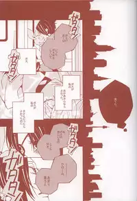 6927 Uburen (Katekyo Hitman Reborn) [RAW]