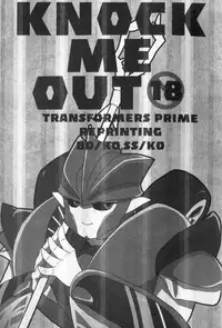 [Emoda] Knock Me Out (Kinlin Park)