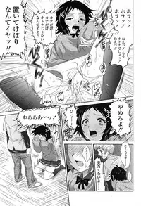 Comic Sigma Volume 15