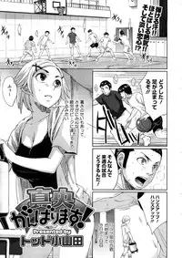 Comic Megastore H 2008-11